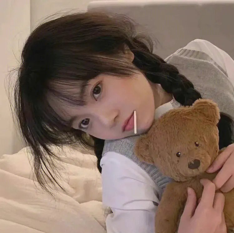 位元